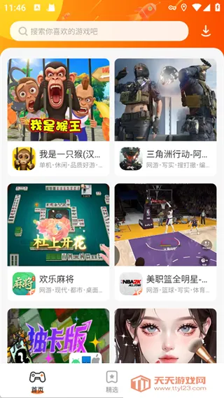 ӣ����������ʵ����֤��