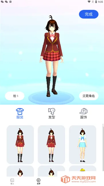 ӣ����������ʵ����֤��v1.0.0.4 ��׿���ͼ4