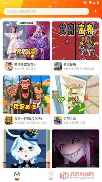 ӣ����������ʵ����֤��v1.0.0.4 ��׿���ͼ3