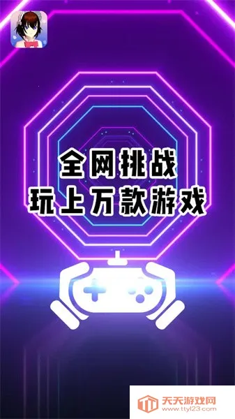 ӣ����������ʵ����֤��v1.0.0.4 ��׿���ͼ1