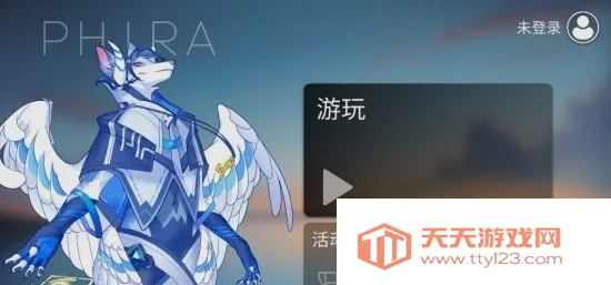 phira������ģ����v0.6.7.1 �ٷ������ͼ0