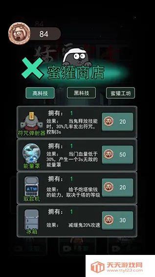 ��ƽ�������޽��