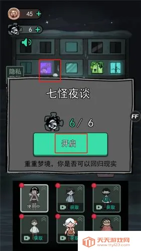 ��ƽ�������޽��