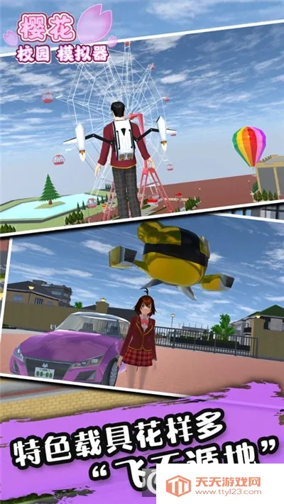 ӣ��У԰ģ�������ò˵�v1.045.17 �ٷ������ͼ2