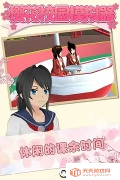 ӣ��У԰ģ�������ò˵�v1.045.17 �ٷ������ͼ4