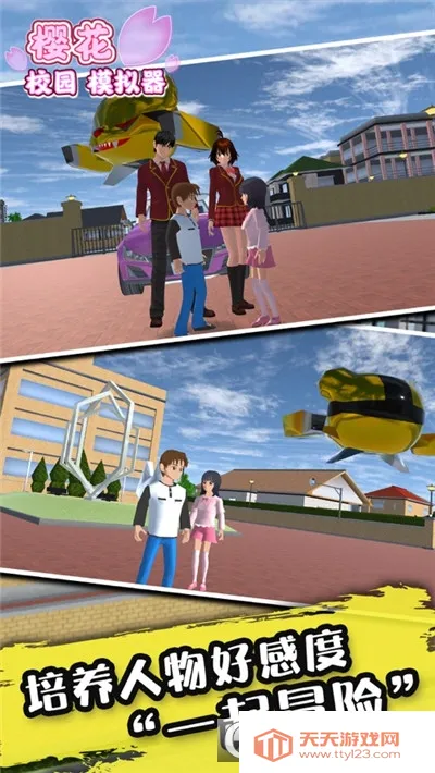 ӣ��У԰ģ�������ò˵�v1.045.17 �ٷ������ͼ1