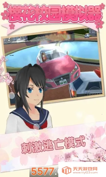 ӣ��У԰ģ�������ò˵�v1.045.17 �ٷ������ͼ0