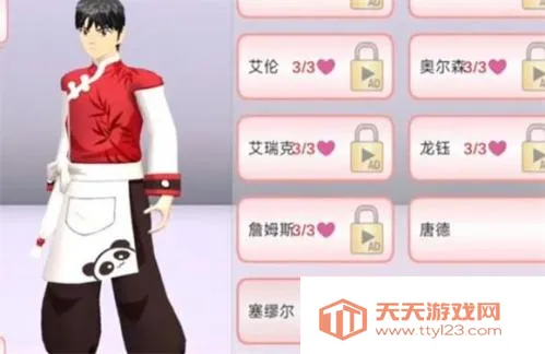 ӣ��У԰ģ�������ò˵�