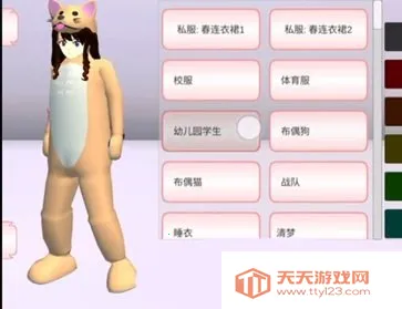 ӣ��У԰ģ�������ò˵�