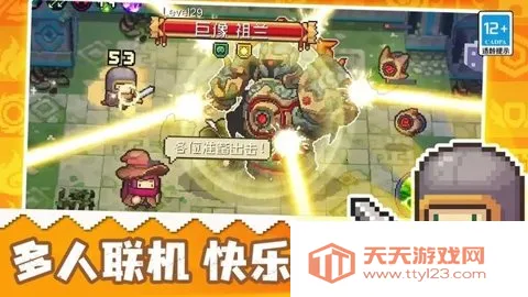 Ԫ����ʿǰ�����ò˵�v1.6.1 �ֻ����ͼ3