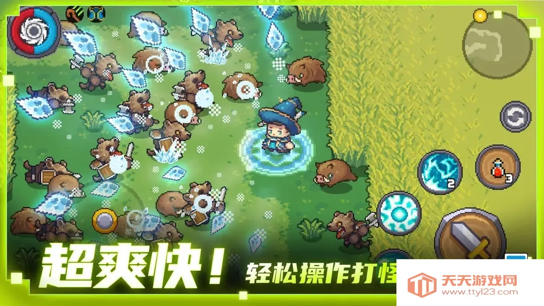 Ԫ����ʿǰ�����ò˵�v1.6.1 �ֻ����ͼ0