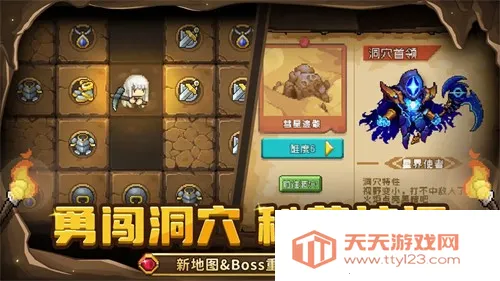 Ԫ����ʿǰ�����ò˵�v1.6.1 �ֻ����ͼ2