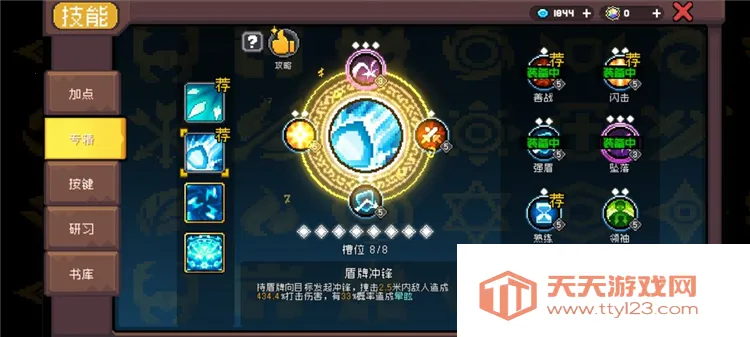 Ԫ����ʿǰ�����ò˵�