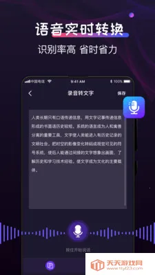 ����ת����׽��v1.1 �ֻ����ͼ1