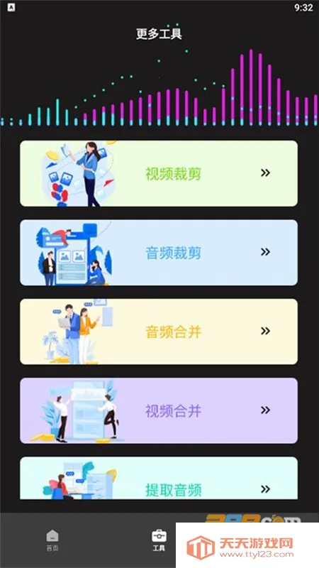 ����ת����׽��v1.1 �ֻ����ͼ3