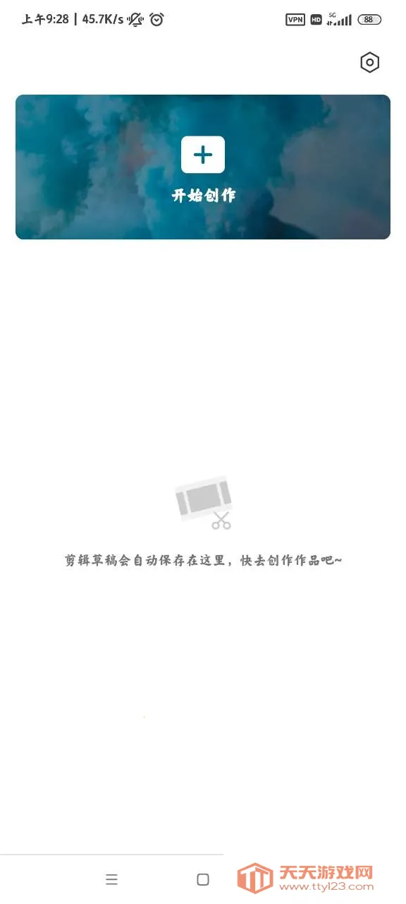 capcut�����v15.4.0 �ֻ����ͼ2