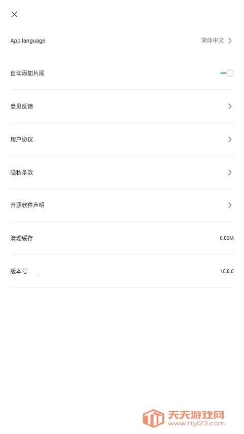 capcut�����v15.4.0 �ֻ����ͼ4