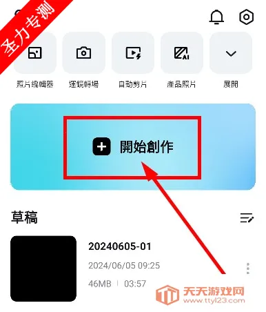 capcut�����