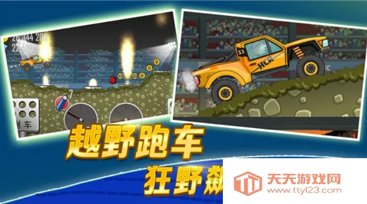 ��ɽ����1v1.67.0 ��׿���ͼ4