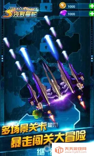 ɳ�����ֻ߽���v1.1 ��׿���ͼ3