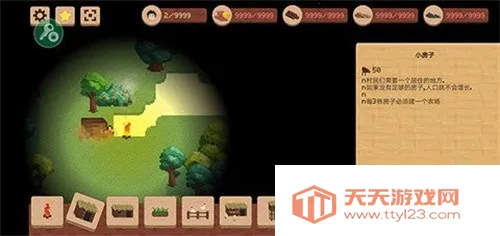 ����ս������������v1.2.1 ��׿���ͼ3