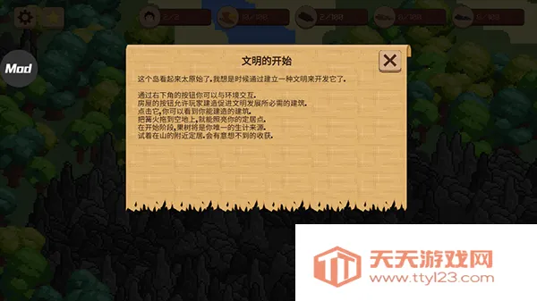 ����ս������������v1.2.1 ��׿���ͼ4