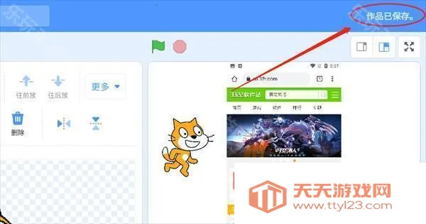 scratch�ٶ����