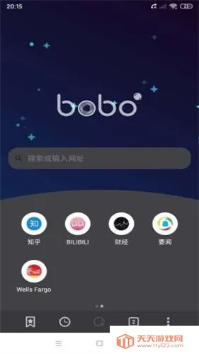 bobo�������ɫ��v10.6.0 ��Ѱ��ͼ3
