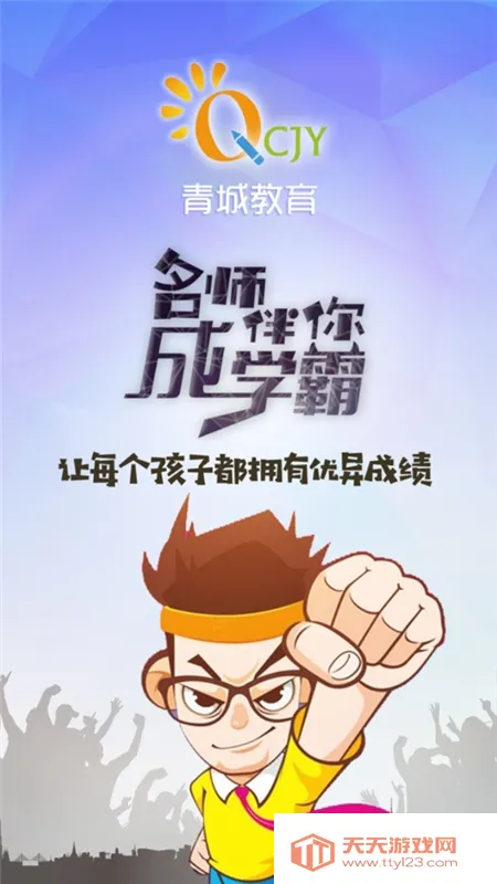 ��ǽ����Ҹ���