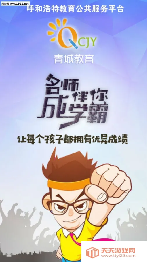 ��ǽ����Ҹ���