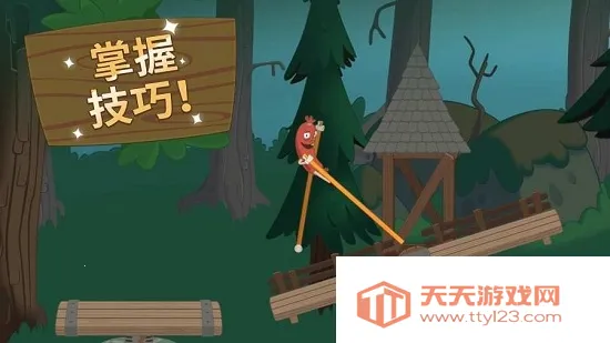 WalkMaster�ٷ�����v1.58 �ٷ������ͼ2