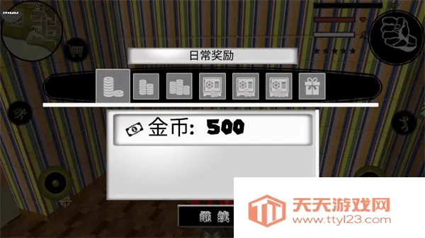 ���������Ӣ��2v4.3.4 �ٷ������ͼ3