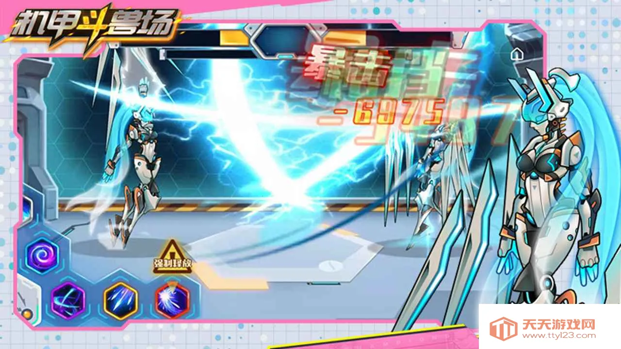 ���׶��޳�2v1.4.1 �ֻ����ͼ1