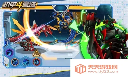 ���׶��޳�2v1.4.1 �ֻ����ͼ3