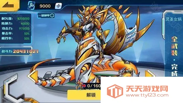 ���׶��޳�2