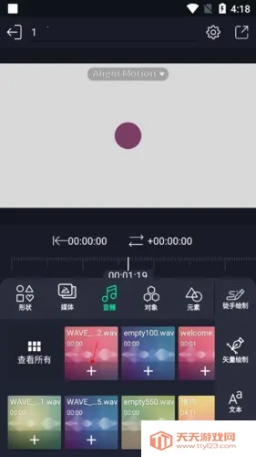 alightmotion���ϰ�