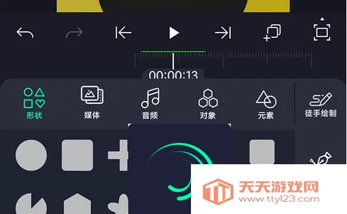 alightmotion���ϰ�