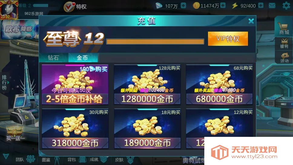 ����������Ӣ��2v29.0.0 �ֻ����ͼ3