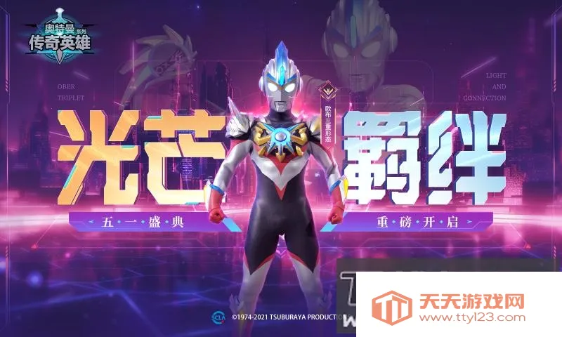 ����������Ӣ��2v29.0.0 �ֻ����ͼ0