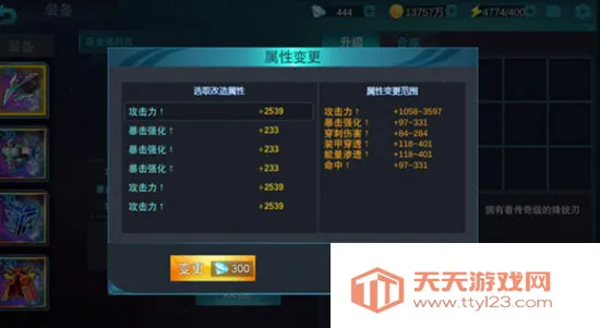 ����������Ӣ��2