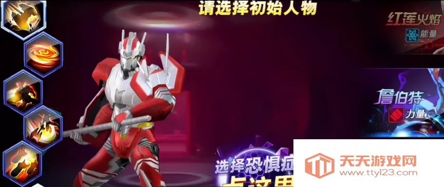 ����������Ӣ��2v29.0.0 �ֻ����ͼ2