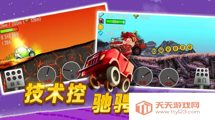 ��ɽ����1�Ͼɰ汾v1.67.0 �ֻ����ͼ1