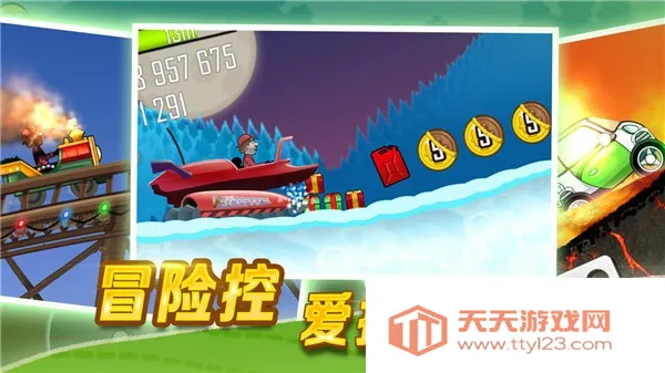 ��ɽ����1�Ͼɰ汾v1.67.0 �ֻ����ͼ3