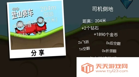 ��ɽ����1�Ͼɰ汾