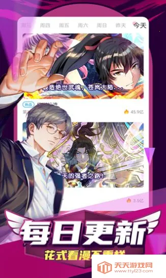 ace������������v8.8.3 ��Ѱ��ͼ4