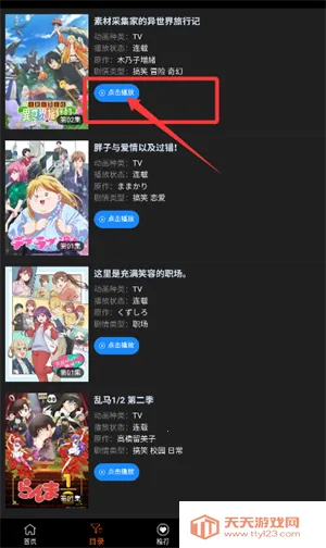 ace��������iOS