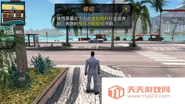 ��Լ����¬ʥͽ֮�����޽�Ұ�v1.2.2b ��Ѱ��ͼ3