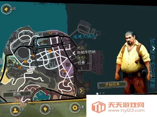 ��Լ����¬ʥͽ֮�����ò˵�