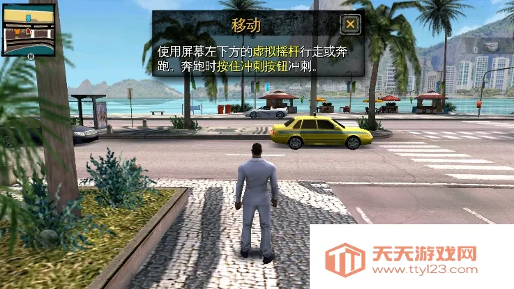 ��Լ����¬ʥͽ֮��iosv1.2.2b �ֻ����ͼ0