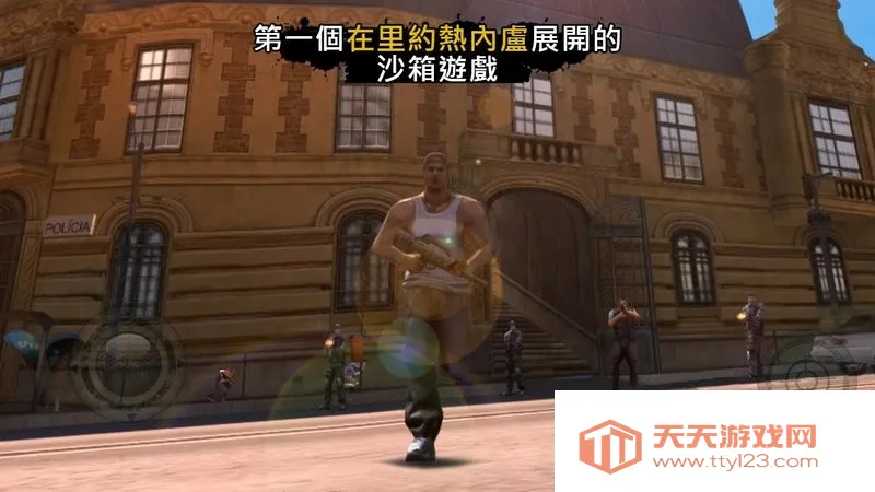 ��Լ����¬ʥͽ֮��iosv1.2.2b �ֻ����ͼ2